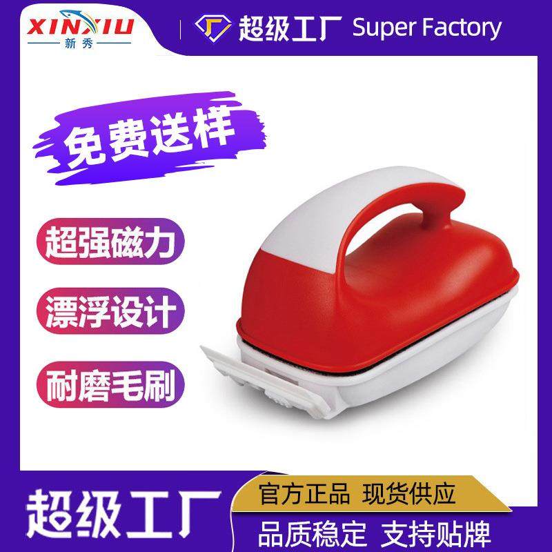 鱼缸清洗鱼缸刷清洁工具清理刷子擦擦玻璃水草缸磁力刷水族箱