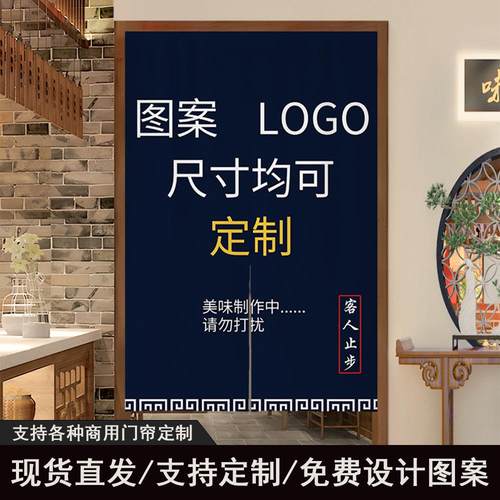 定制厨房门帘隔断帘商用防油烟遮挡帘餐饮店后厨专用半帘饭店帘子