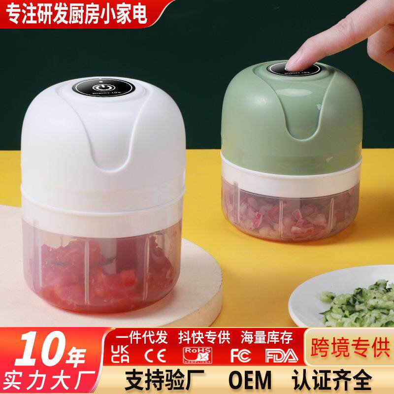 无线充电蒜泥机蒜泥器打蒜蓉电动捣蒜器婴儿迷你料理机宝宝辅食机