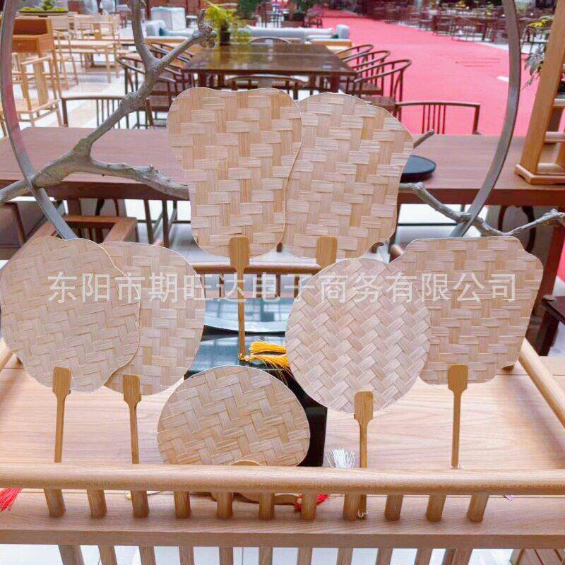 新中式竹编扇子非遗手工团扇DIY古风装饰摆件印刷图案竹艺工艺品