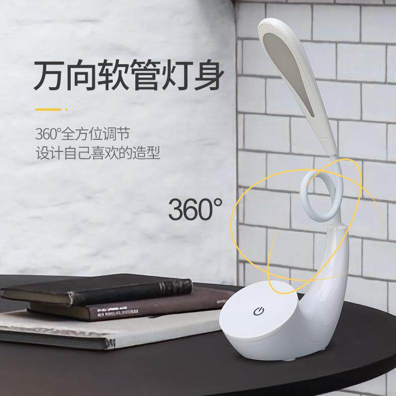 办公室工作台灯充电USB软管弯曲塑料便携读书桌面护眼可调光