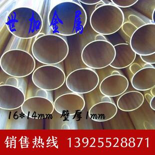 1黄铜管22 厂家冶金供热耐高温H59 14mm耐高压制冷黄铜棒现货