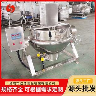 夹层锅餐厅熬粥搅拌夹层锅电加热保温熬奶锅卤肉卤煮锅现货 可倾式