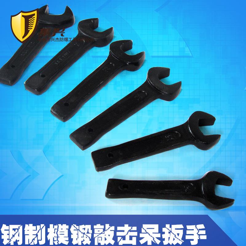 钢制敲击呆扳手 敲击开口扳手 敲击叉口扳手 防爆工具30-65mm
