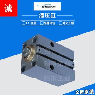 RP系列紧凑型液压缸工业模具方形液压油缸 西班牙STERN薄型油缸MP