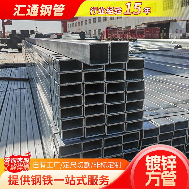 定制Q235B镀锌方管建筑工程用厚壁方通矩形管可切割加工