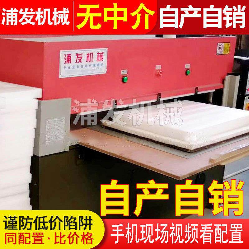 电子光学膜自动模切机新能源光膜自动模切机反光膜自动裁断机