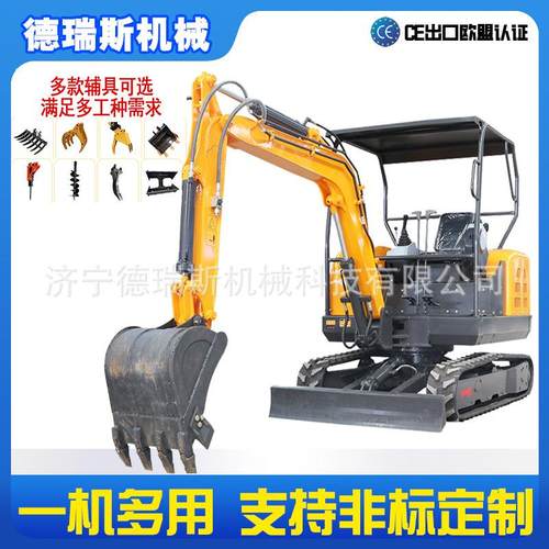 小型挖掘机08农用果园小型微挖掘机工程小勾机多动能履带挖掘机