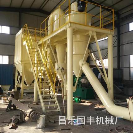 磁性材料气流分级机工业用设备气流分级机厂家超微粉碎分级机