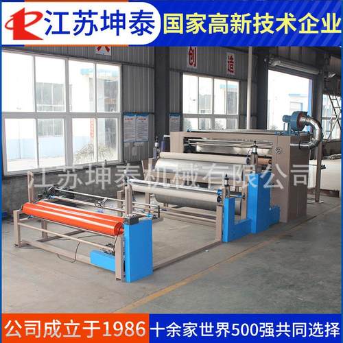 厂家供应海绵火焰复合机纸制品材料复合机毛绒海绵贴合机