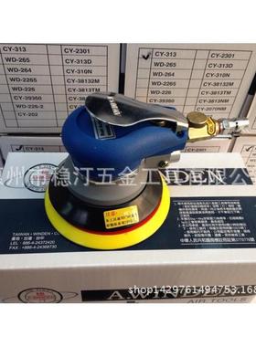 气动打磨机砂纸机CY-313C气动抛光机气动圆盘打磨机