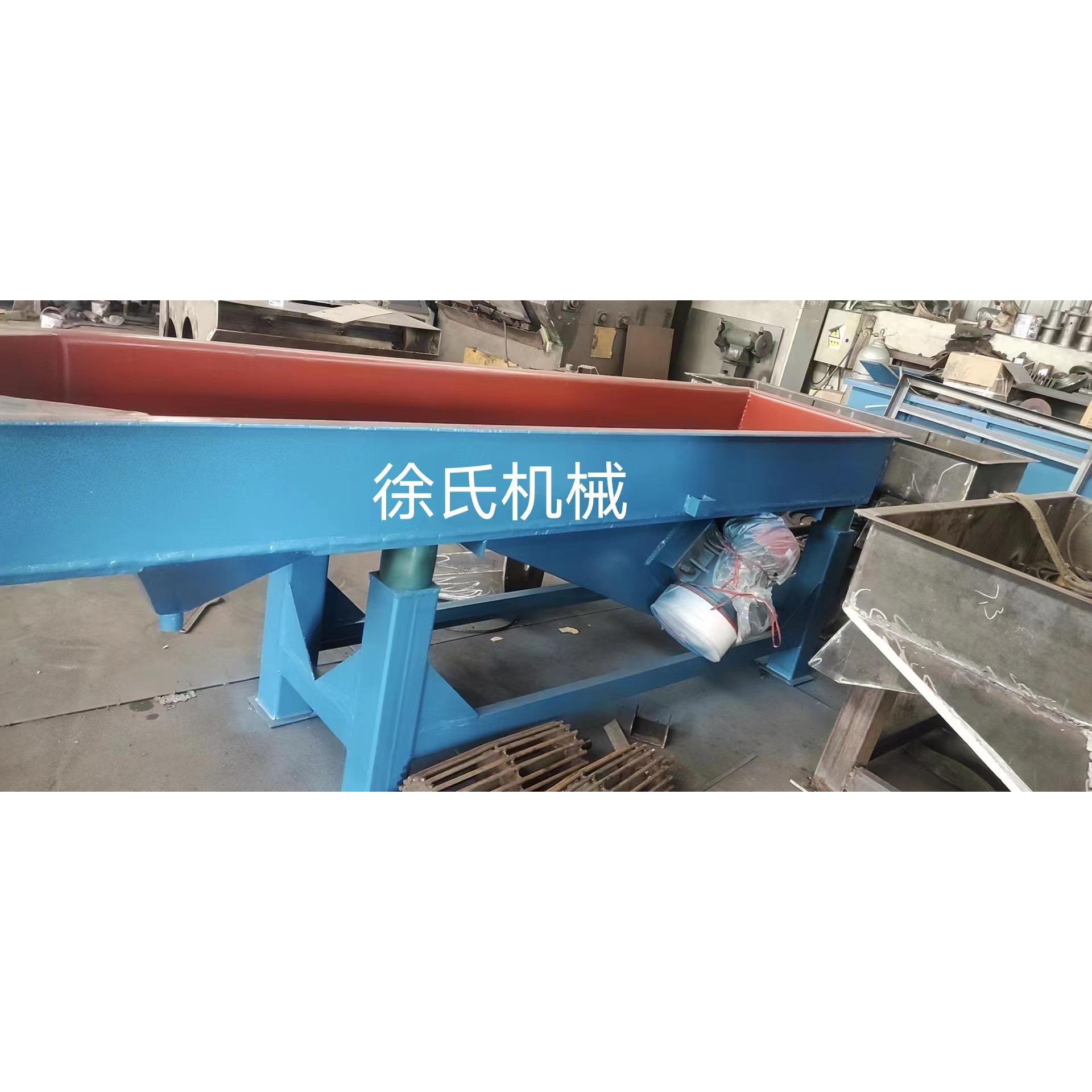 新品厂家生产供应振动输送机