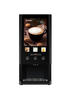E-30S商用速溶咖啡机办公室咖啡机使用速溶粉宾馆游戏厅饮料机