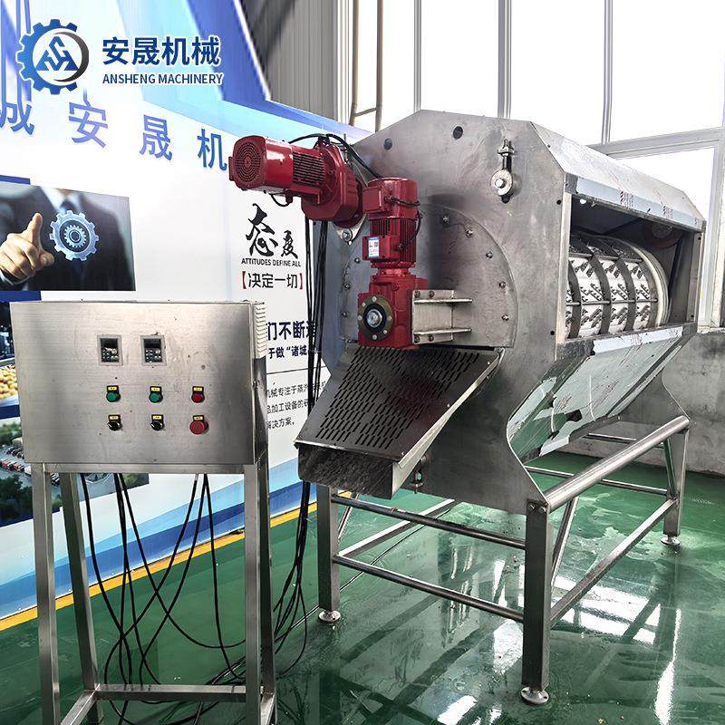 餐饮配送中心商用全自动胡萝卜削皮机大型食堂连续式莴笋片去皮机,清洗/食品/商业设备,其他食品加工设备,淘宝优惠券,粉丝福利购,淘宝优惠卷