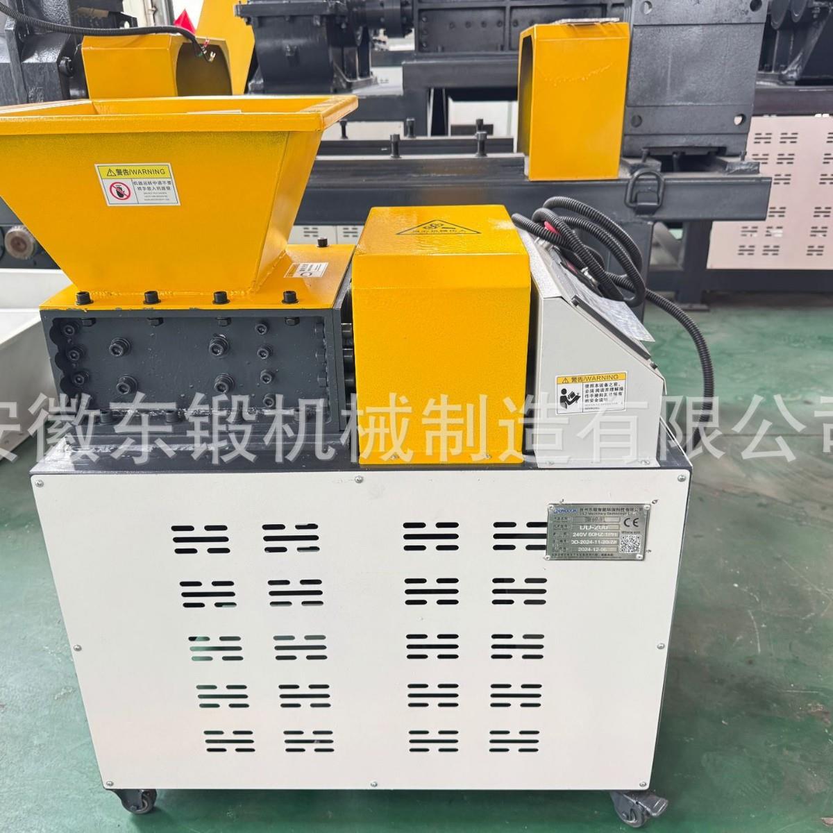 马鞍山迷你小型单轴撕碎机金属铝制品移动破碎机器来料试机