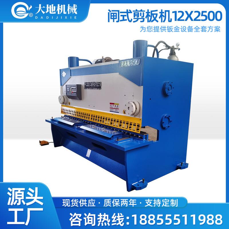 6*3200小型摆式剪板机3.2米剪板折弯机床光电保护E21数控系统三包