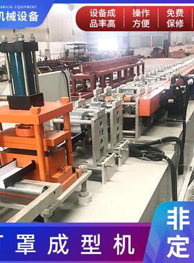 佛山灯罩弯框成型机精密伺服铁艺2D成型机数控弯线机铁丝弯线机