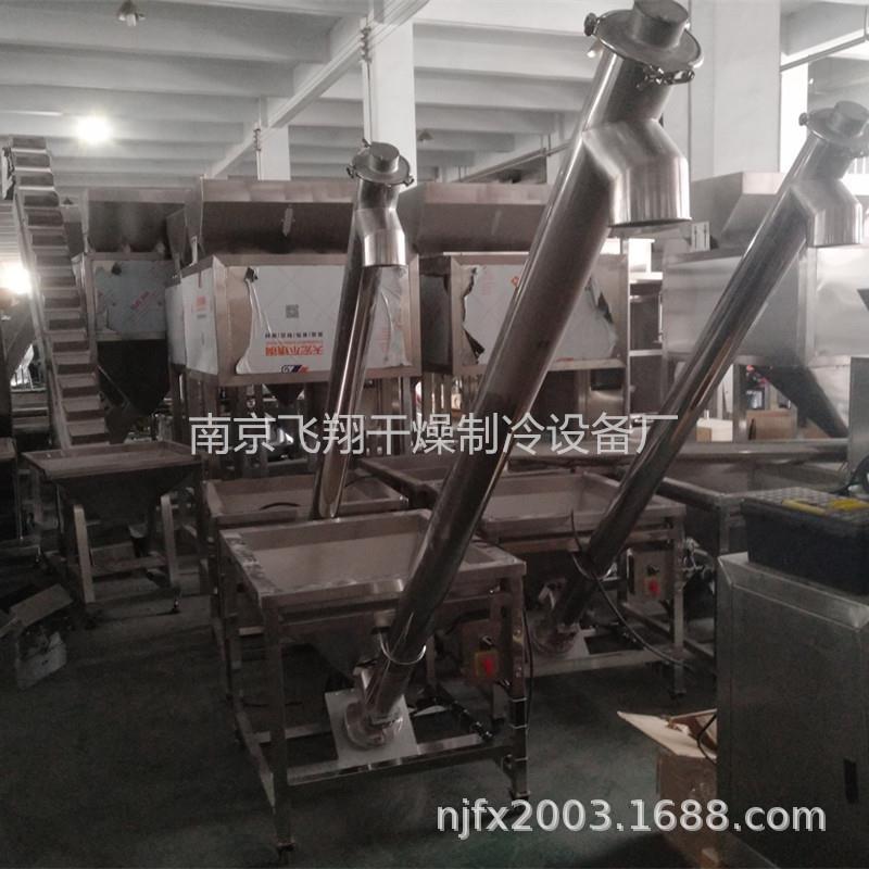 螺杆螺旋上料机混合机进料连续上料机卧式螺带混合机配套设备