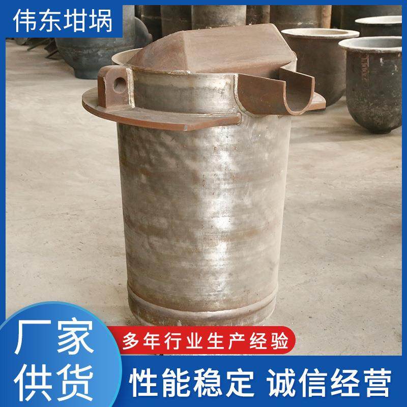 镁合金复合钢板坩埚不锈钢合金复合坩埚厂家供货铸造处理设备,工业油品/胶粘/化学/实验室用品,其他实验室设备,淘宝优惠券,粉丝福利购,淘宝优惠卷