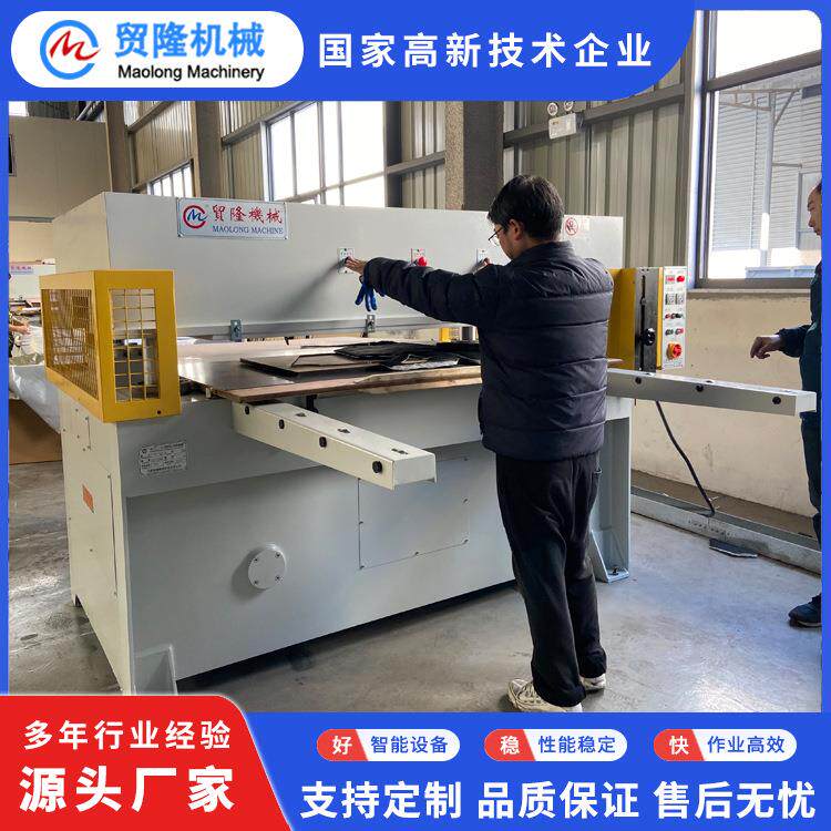 机械吸音棉裁断机精密四柱裁断机隔音棉双组份冲床下料机