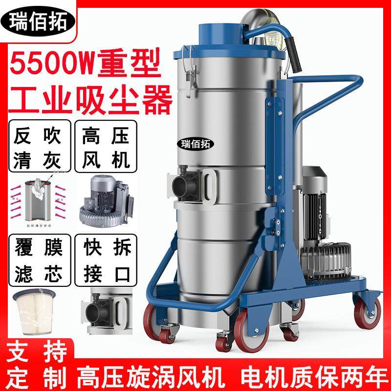 大功率工业吸尘器高压吸尘机钢厂机械铸造清理金属屑粉尘用吸尘器,五金/工具,工业吸尘器/除尘器,淘宝优惠券,粉丝福利购,淘宝优惠卷