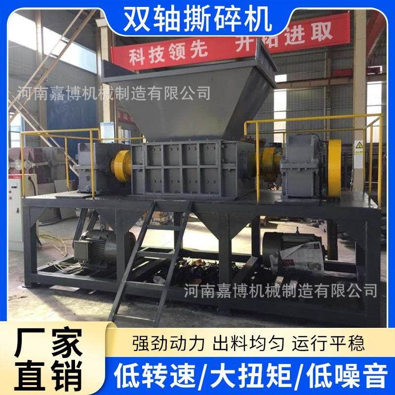 废铁废钢废铝破碎处理设备重型铝块金属撕碎机稻草废纸撕碎机