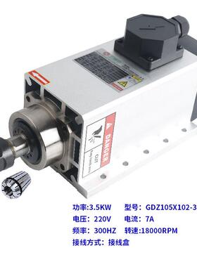 昌盛.5kw风冷主轴电机ER20带边法兰王建南高速方形雕刻机动力头