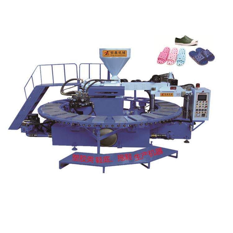 PVC圆盘吹气机运动鞋底设备浴室花园拖鞋机器洞洞鞋一次成型机