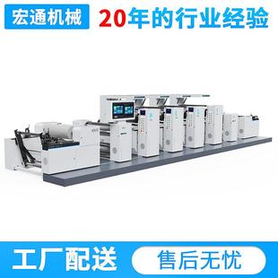 花瓣式卷筒唾液检测纸机组印刷机无纺布野餐垫全自动柔版印刷机