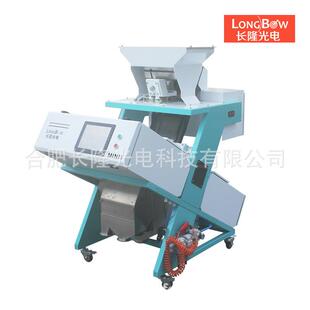 厂家直供小型智能彩色色选机大米分选筛选机杂粮色选机