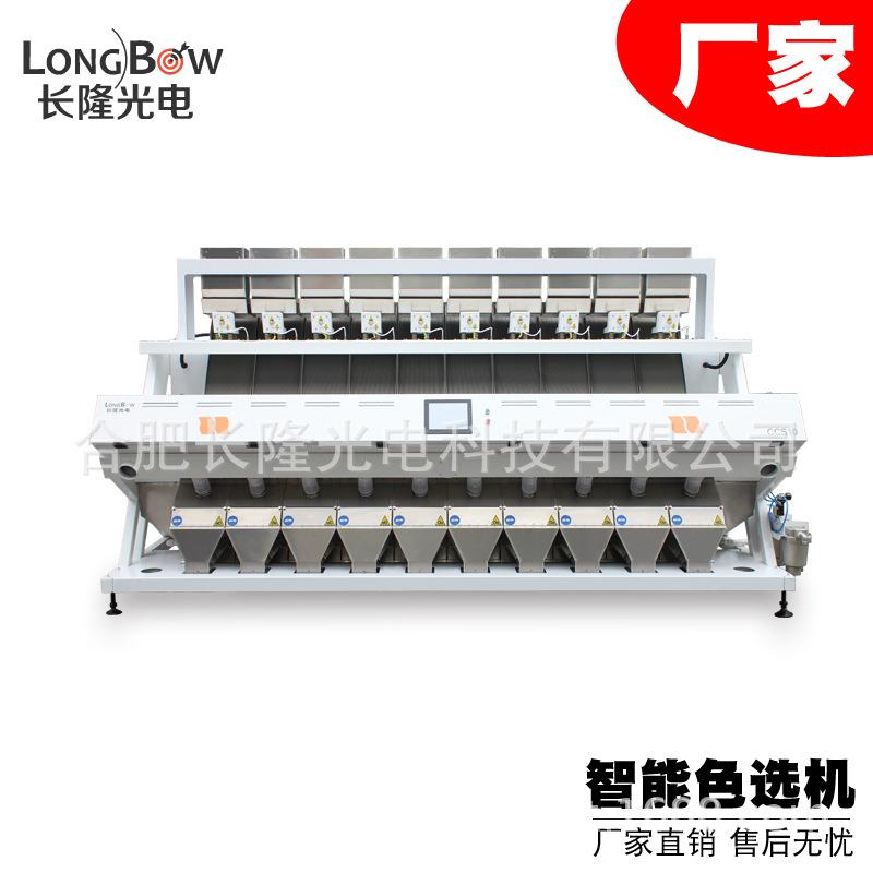 长隆光电坚果核桃色选机腰果机花生大蒜色选机多功能色选机