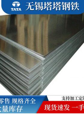 SUS430不锈钢板冷轧板镜面板2B面不锈钢板430BA面不锈钢板