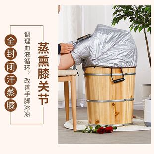 泡脚桶保温熏蒸罩蒸膝盖套蒸脚斗篷汗蒸罩蒸脚罩蒸汽桶足浴罩密封
