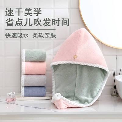 新款加厚珊瑚绒双层干发帽 家用强吸水柔软速干毛巾一件