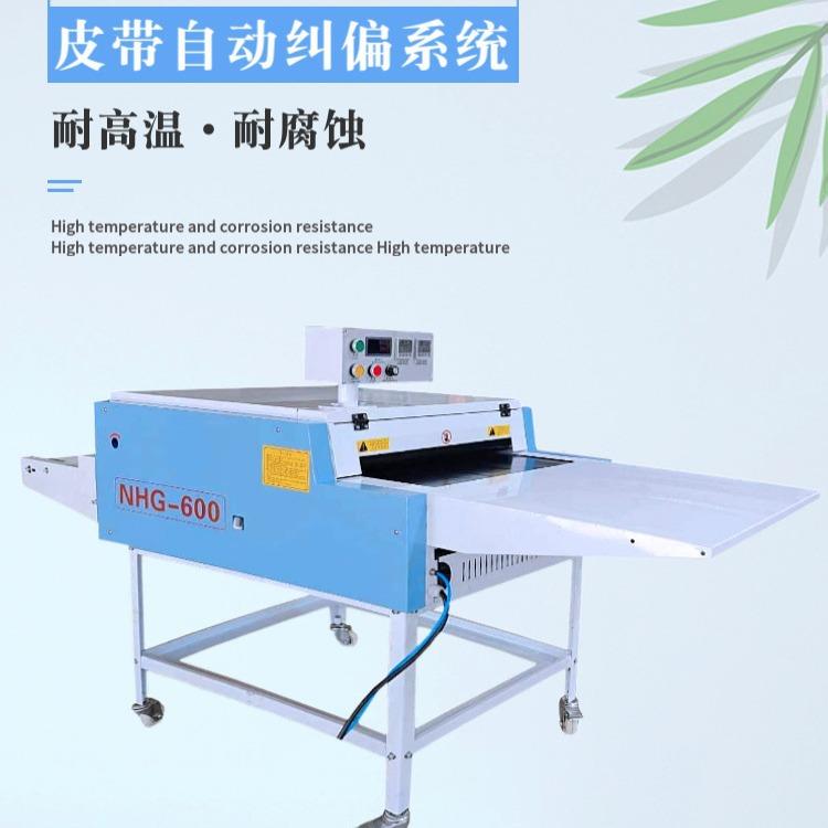 全自动粘合机皮革服装布料复合面料设备气动连续式压衬烫衬机厂家