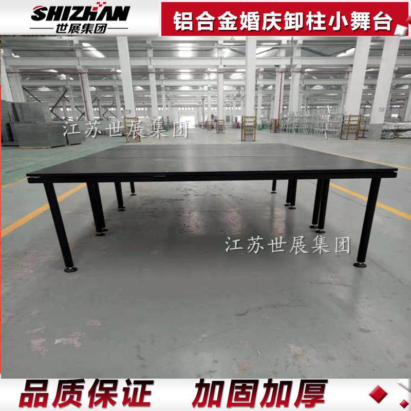 铝合金婚庆梯台折叠婚庆舞台快装铝合金舞台T台活动舞台