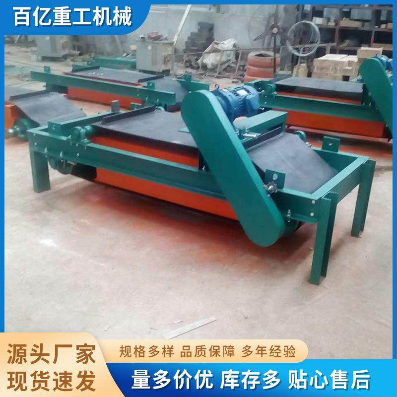 强磁除铁磁选设备厂家直供RCDD全自动强磁除铁设备电磁除铁器