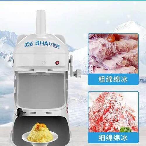 新款绵绵冰机商用雪花刨冰机碎冰花式沙冰机电动韩货雪花冰机