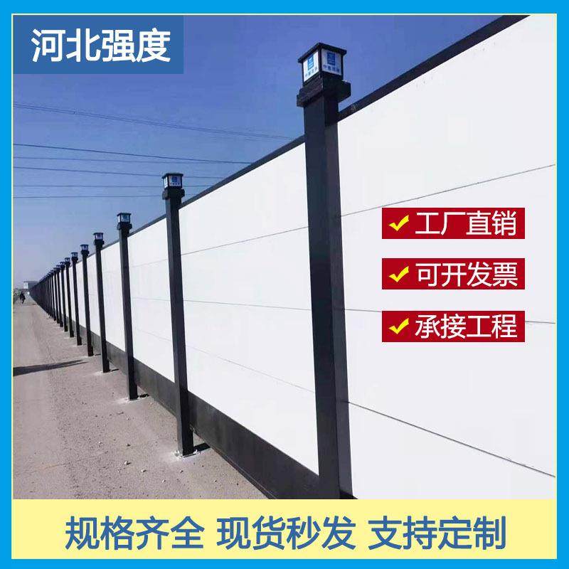 装配式彩钢围挡室外安全防护建筑施工临时性隔离小草PVC护栏