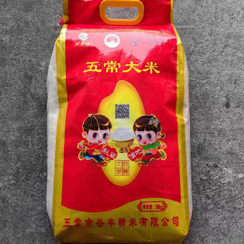 黑龙江五常大米东北特产正宗原粮月牙泡稻花香大米2025年新米包邮