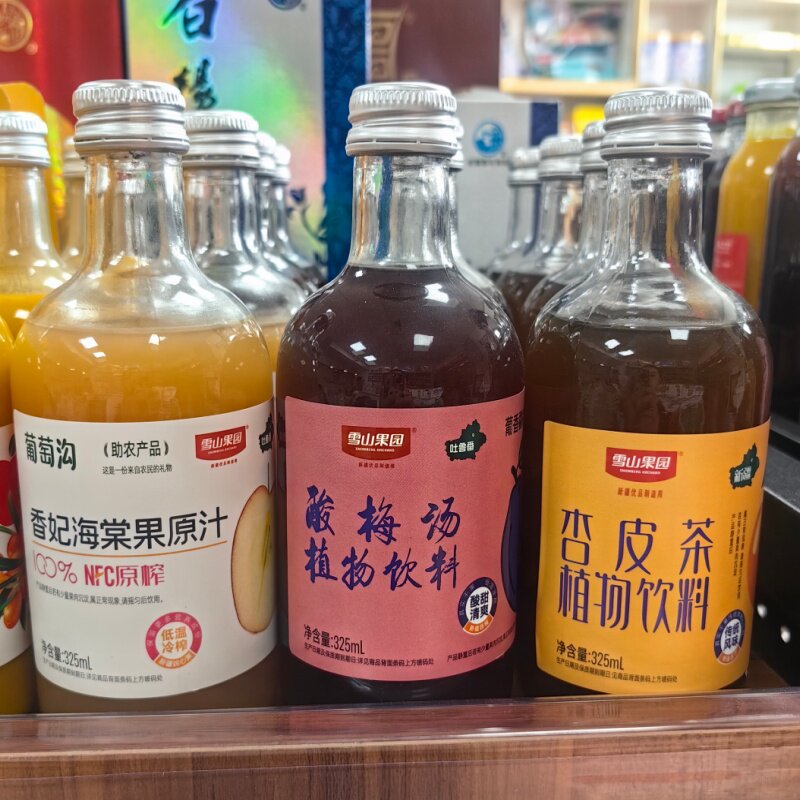 雪山果园新疆杏皮茶酸梅汤饮料