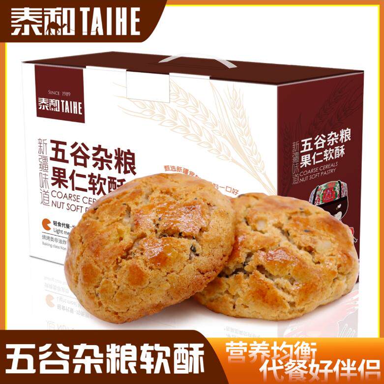 新疆特产泰和食品老式五谷杂粮果仁软酥桃酥老字号糕点礼盒2斤装