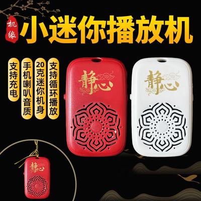 家用古典传统播放机器充电小型播放播放JY04音乐机唱歌机户外