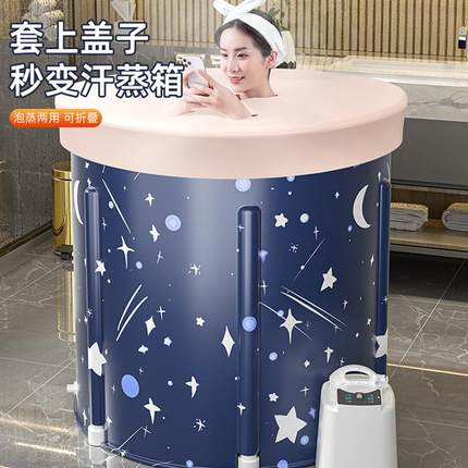 加热泡澡桶加厚可折叠全身沐浴桶大人洗澡桶家用成人儿童浴缸神器