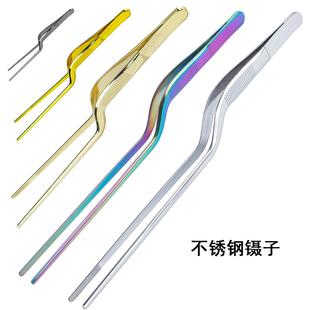 不锈钢镊子彩色6寸8寸弯身镊子园艺家用夹子水草多肉镊子造景镊子