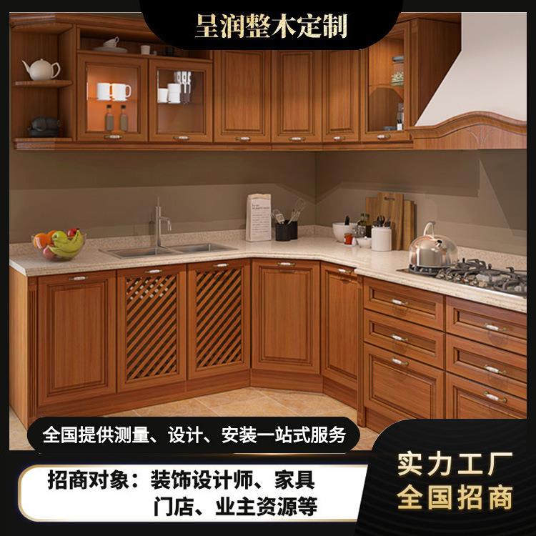 厨房橱柜定制壁橱别墅全屋定制橱柜门板实木地柜整体厨房橱柜定做
