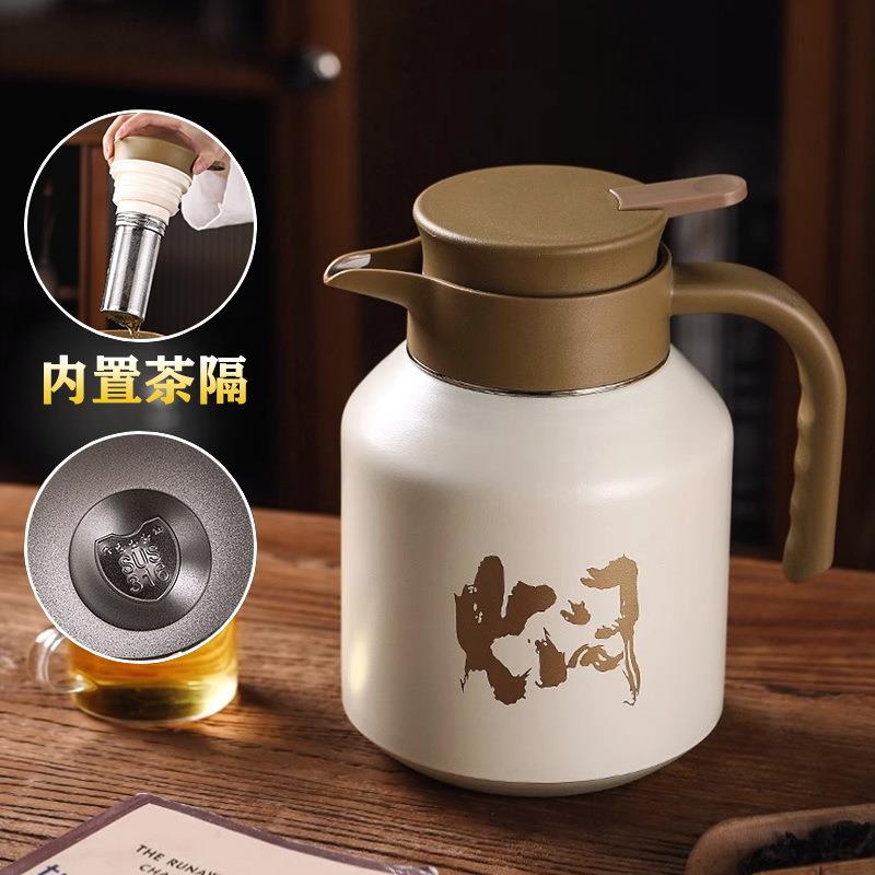 316不锈钢保温壶闷烧茶壶大容量办公室茶水分离泡茶壶礼品保温壶