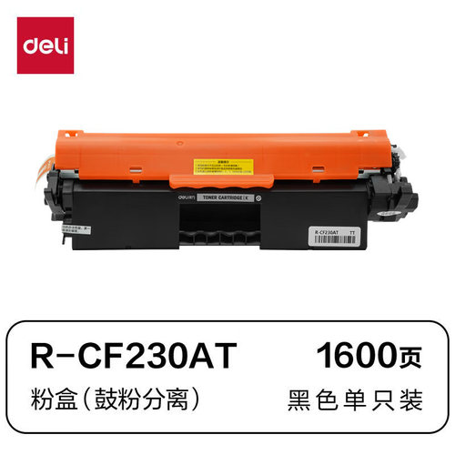 尚影荣耀兼容R-CF230AT粉盒