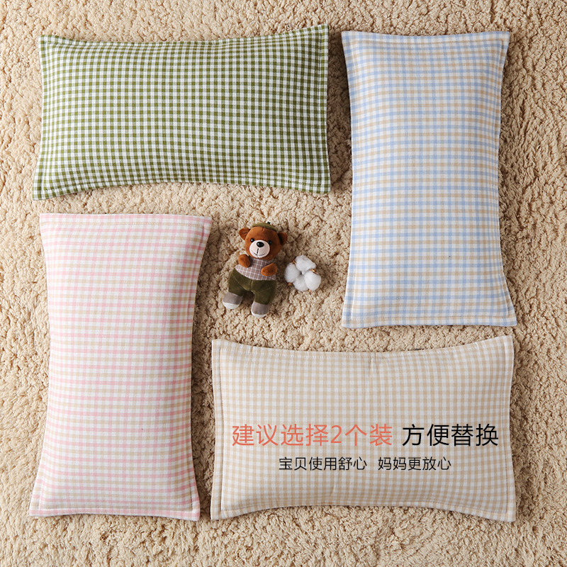 婴儿儿童苎麻枕套夏季凉席枕头套单人宝宝幼儿园枕芯套亲肤舒适