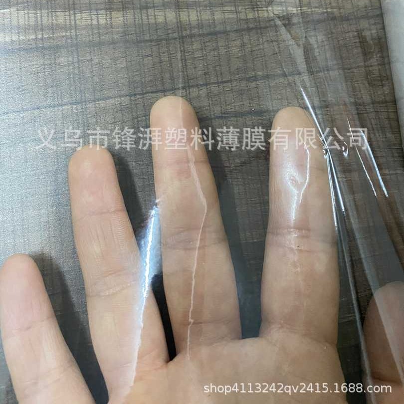 防风透明罩高透PE膜面料防水防晒防雨防风透明PEVA膜可印刷膜